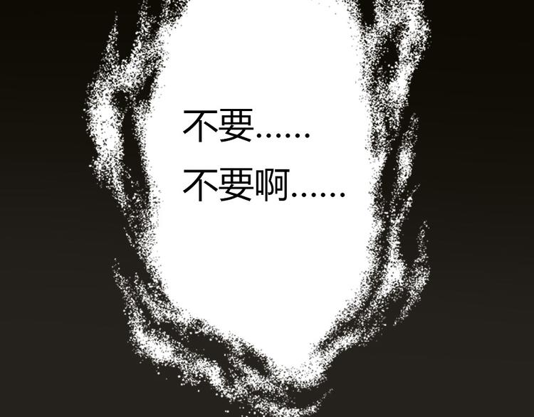 第17话 爱上有钱人并不可耻6
