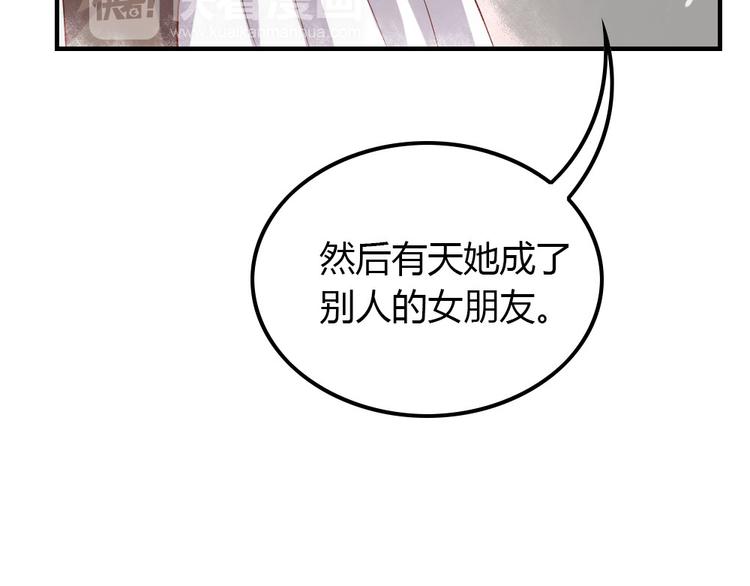 第10话 99%的爱情都是这样作死的20