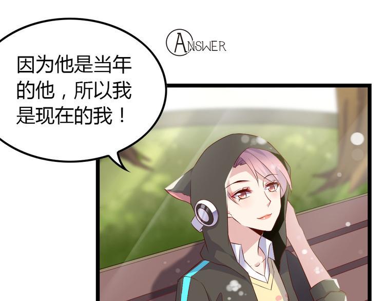 第4话 初恋，干了3