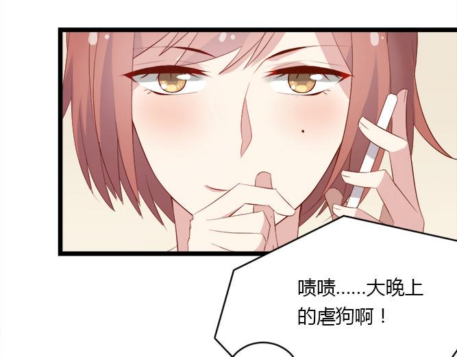 第2话 那些年我倒霉的前任们41