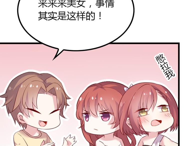 第5话 痴心女子负心汉71