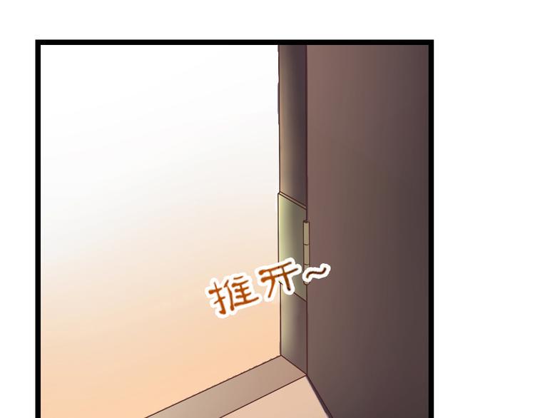 第2话 那些年我倒霉的前任们135