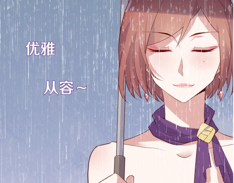 第1话 和我分手的后果你考虑过吗38