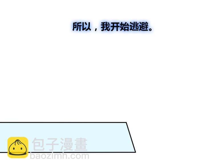 第9话 宠你，但不爱你85