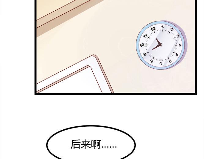 第2话 那些年我倒霉的前任们25