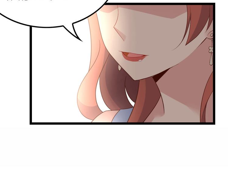 第3话 拍到他出轨！120