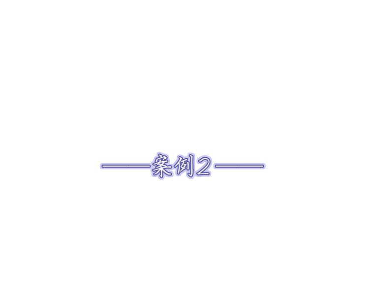 第10话 99%的爱情都是这样作死的5