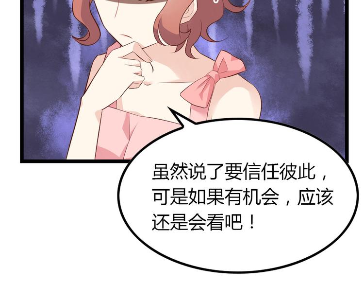 第3话 拍到他出轨！3