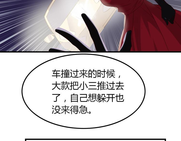 第5话 痴心女子负心汉78