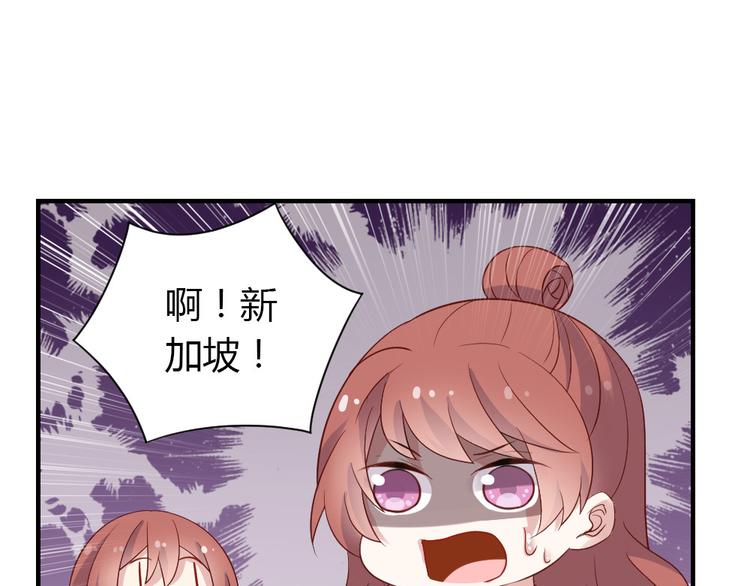 第11话 纯洁的友谊76