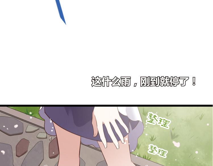 第1话 和我分手的后果你考虑过吗41