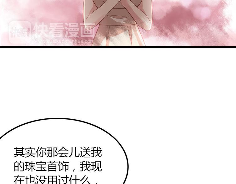 第10话 99%的爱情都是这样作死的49
