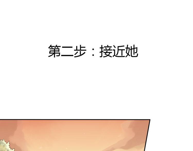 第8话 遇上老司机70