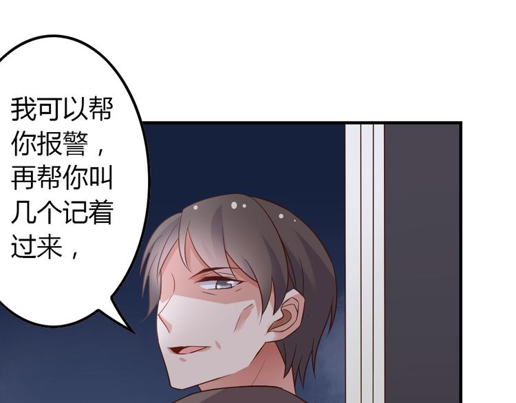 第16话 欺软怕硬108