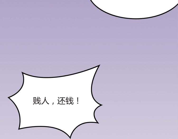 第1话 和我分手的后果你考虑过吗12
