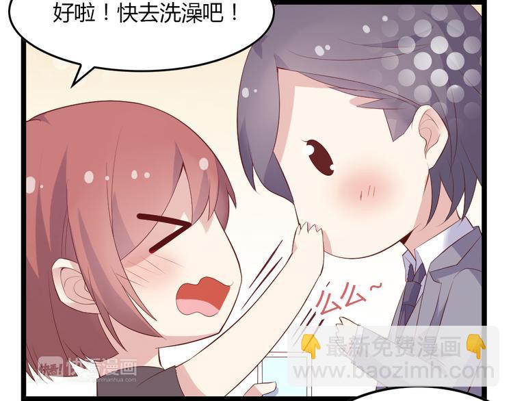 第2话 那些年我倒霉的前任们33