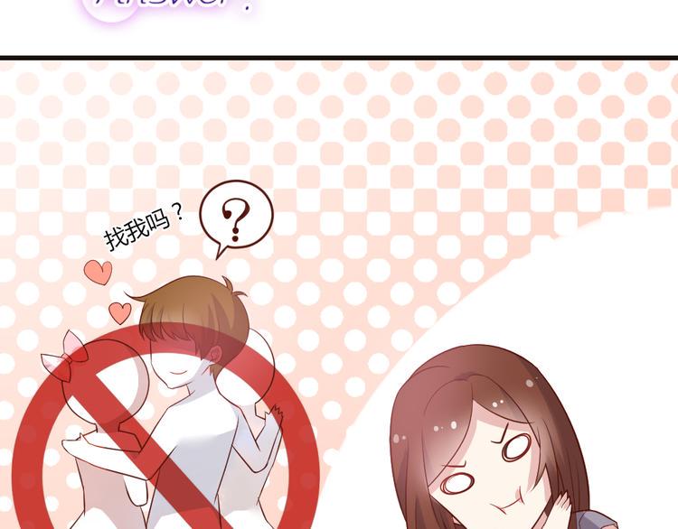 第5话 痴心女子负心汉11