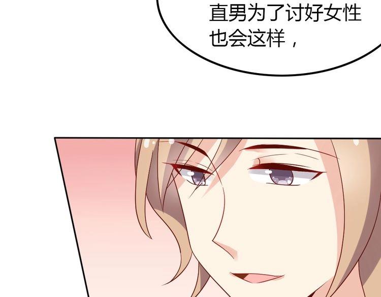 第12话 同道中人124