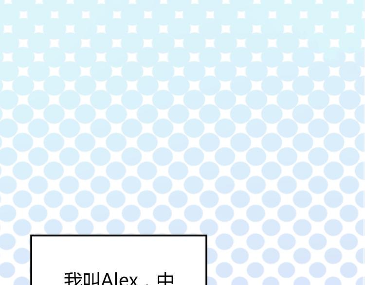 第8话 遇上老司机32