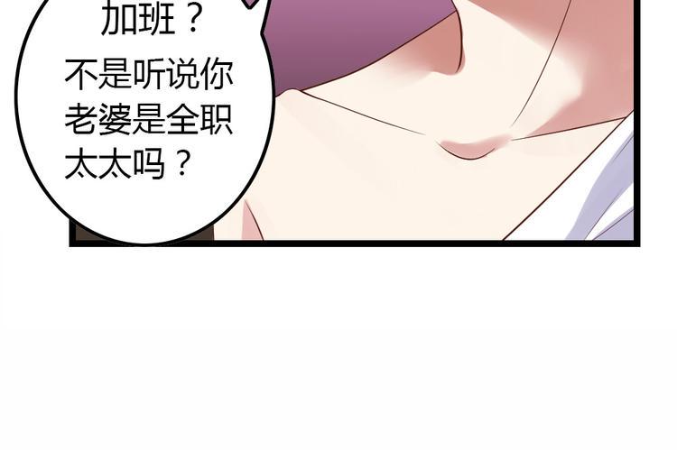 第4话 初恋，干了126