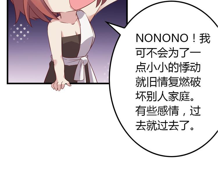 第5话 痴心女子负心汉40