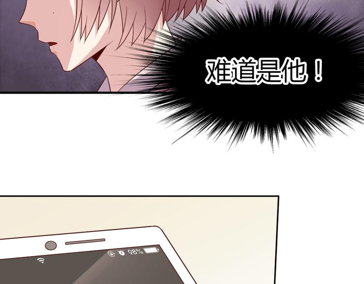 第17话 爱上有钱人并不可耻98