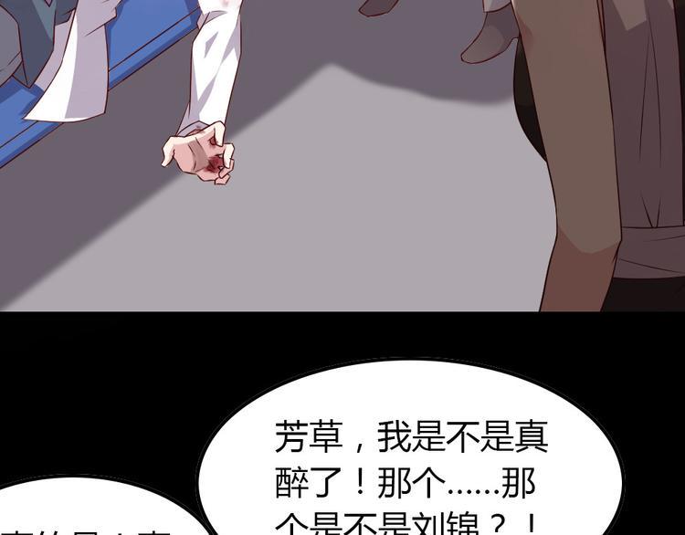 第5话 痴心女子负心汉103