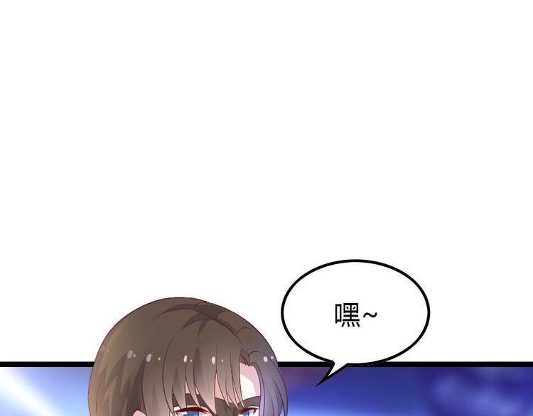 第4话 初恋，干了78
