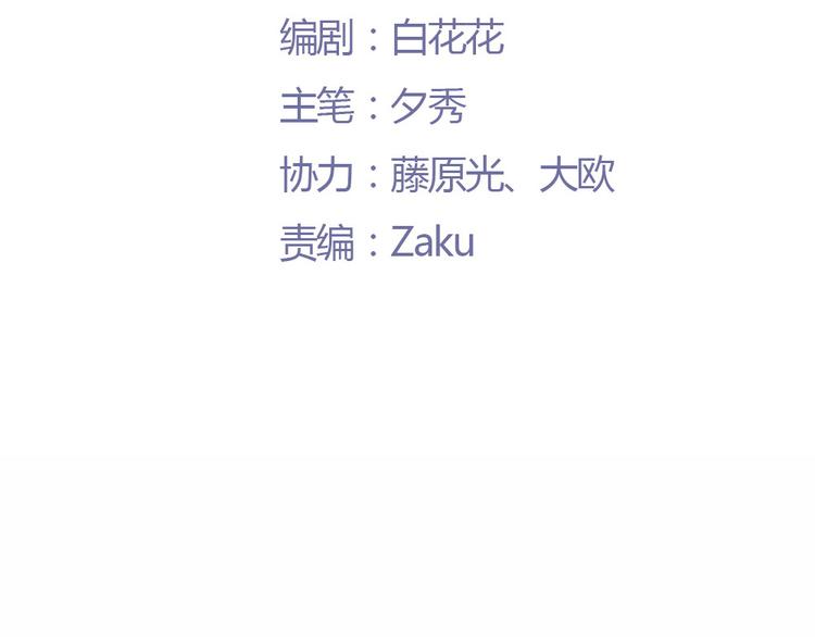 第11话 纯洁的友谊14