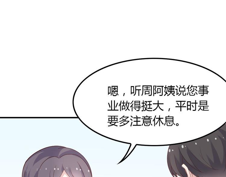 第6话 衣不如新 人不如故28