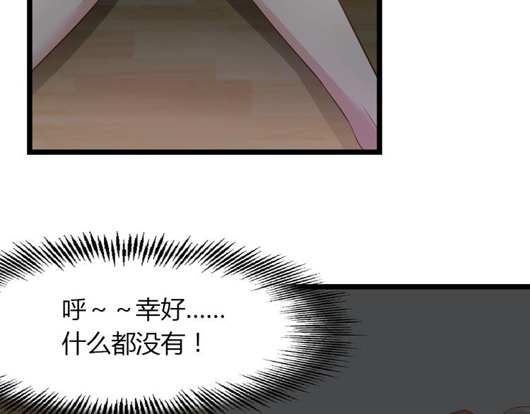 第3话 拍到他出轨！35