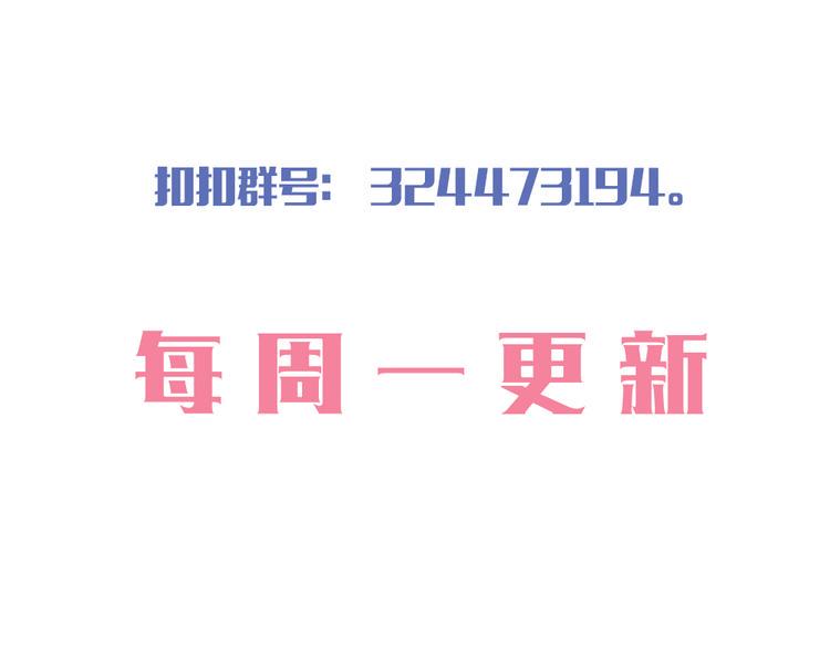 第7话 男神是我的底线101