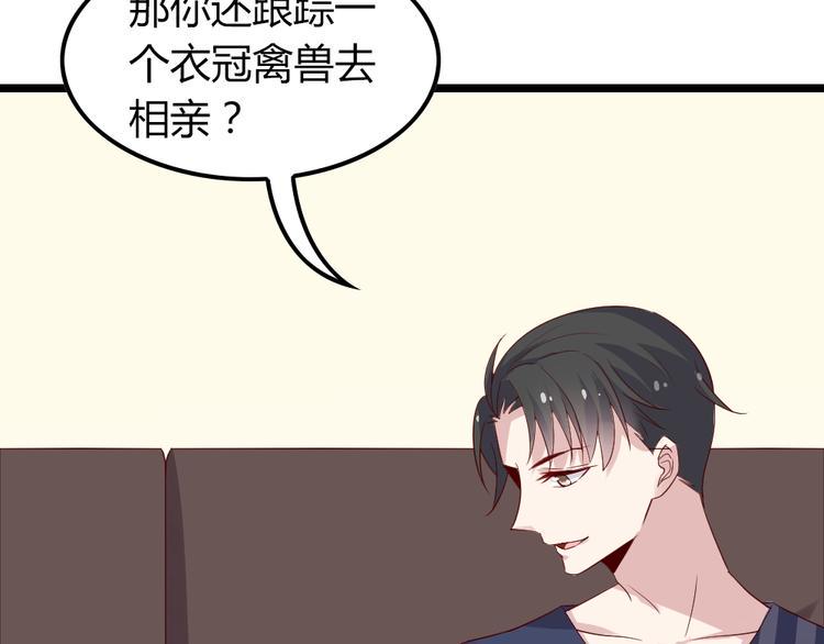 第6话 衣不如新 人不如故84