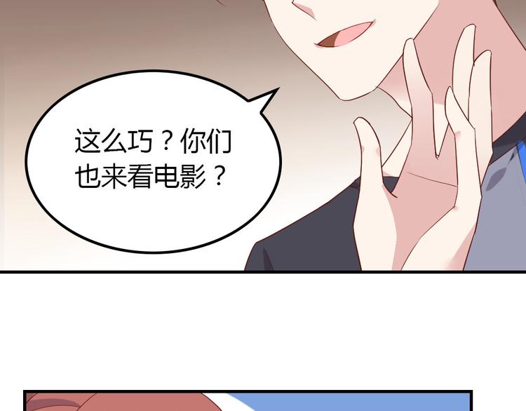 第11话 纯洁的友谊44