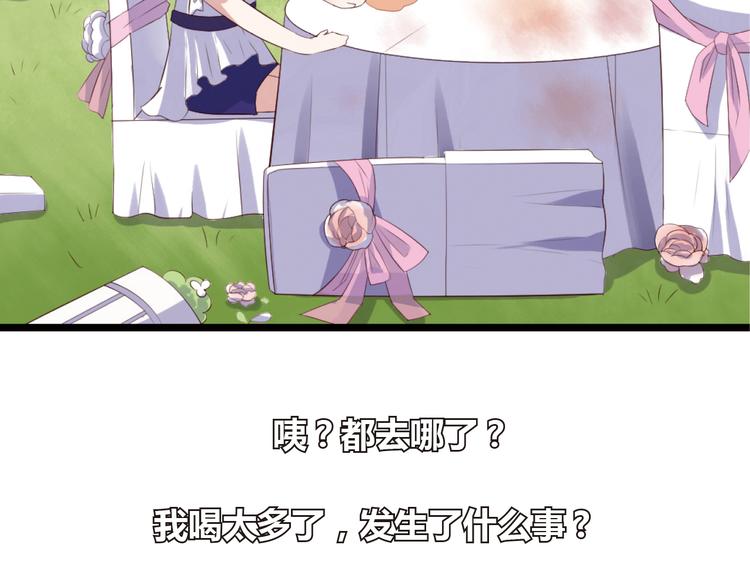 第1话 和我分手的后果你考虑过吗137