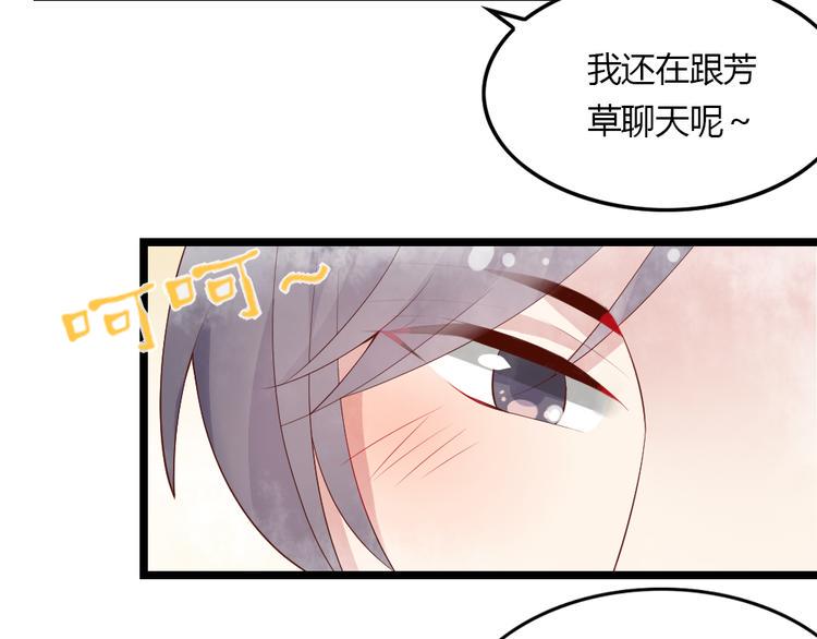 第2话 那些年我倒霉的前任们34