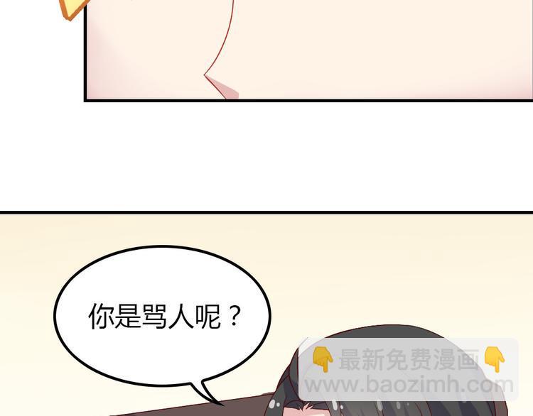 第6话 衣不如新 人不如故105
