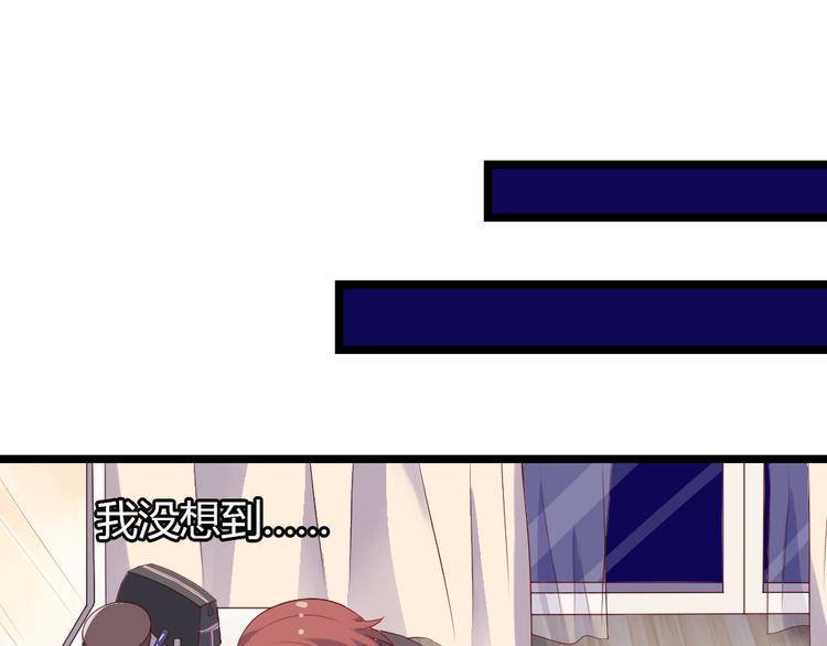 第2话 那些年我倒霉的前任们87