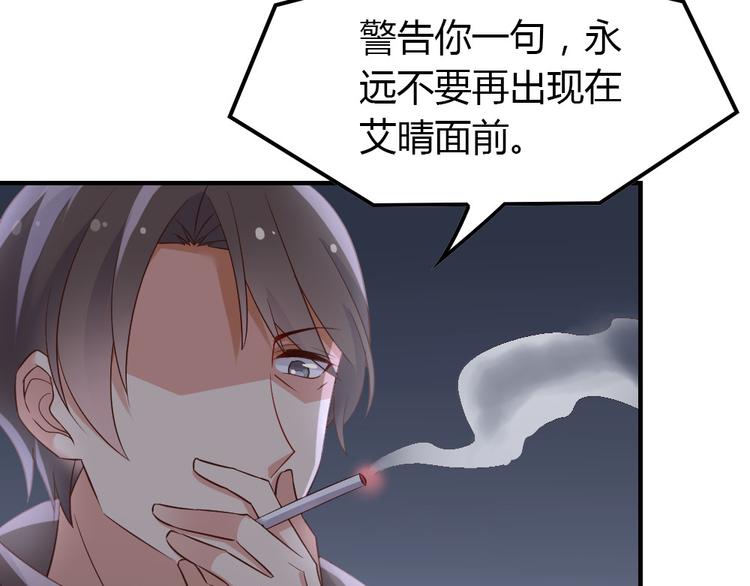 第17话 爱上有钱人并不可耻31