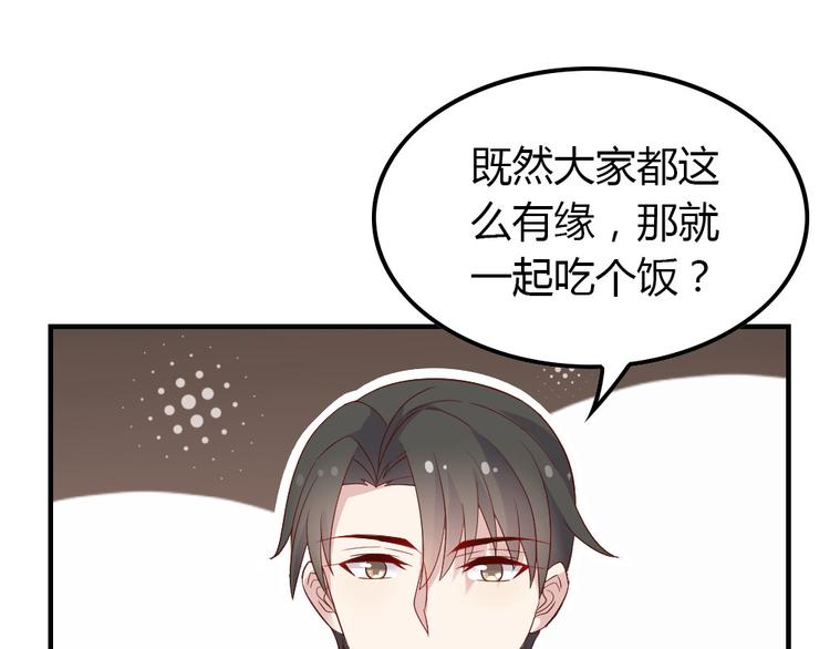 第11话 纯洁的友谊63