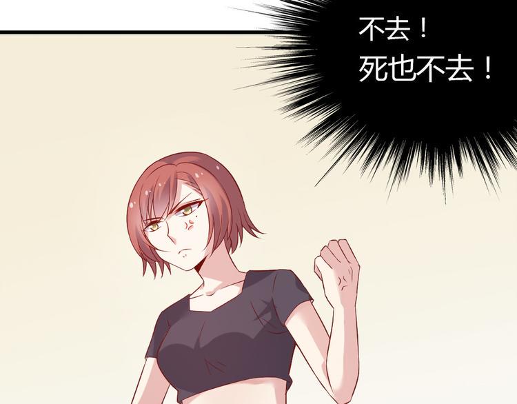 第5话 痴心女子负心汉150
