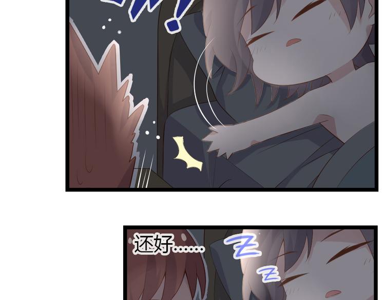 第3话 拍到他出轨！28