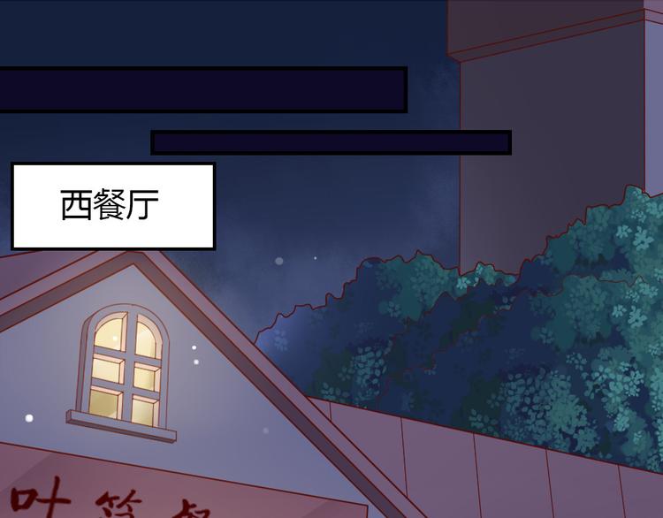 第17话 爱上有钱人并不可耻52