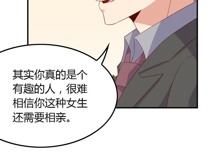 第10话 99%的爱情都是这样作死的111