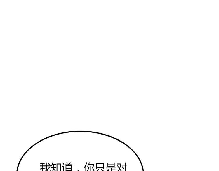 第10话 99%的爱情都是这样作死的103