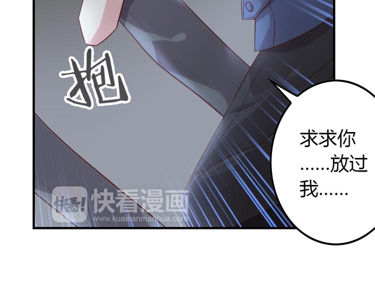 第17话 爱上有钱人并不可耻22