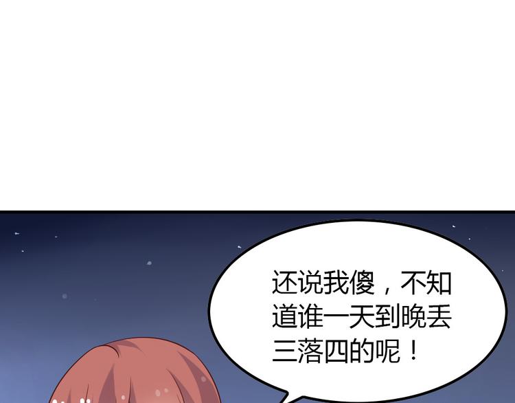 第13话 如果能重来90