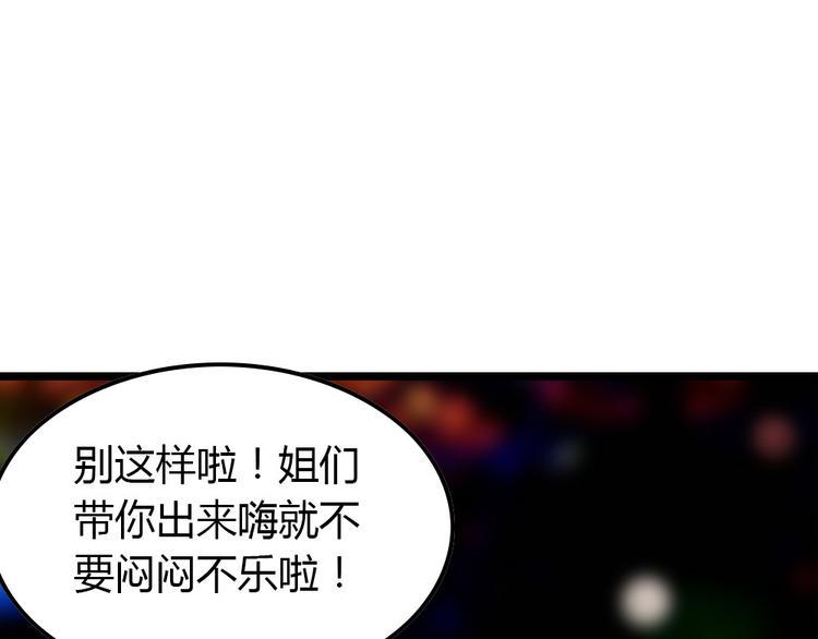第4话 初恋，干了22