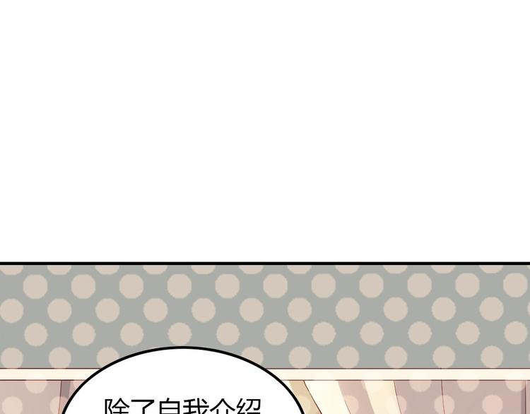 第10话 99%的爱情都是这样作死的100