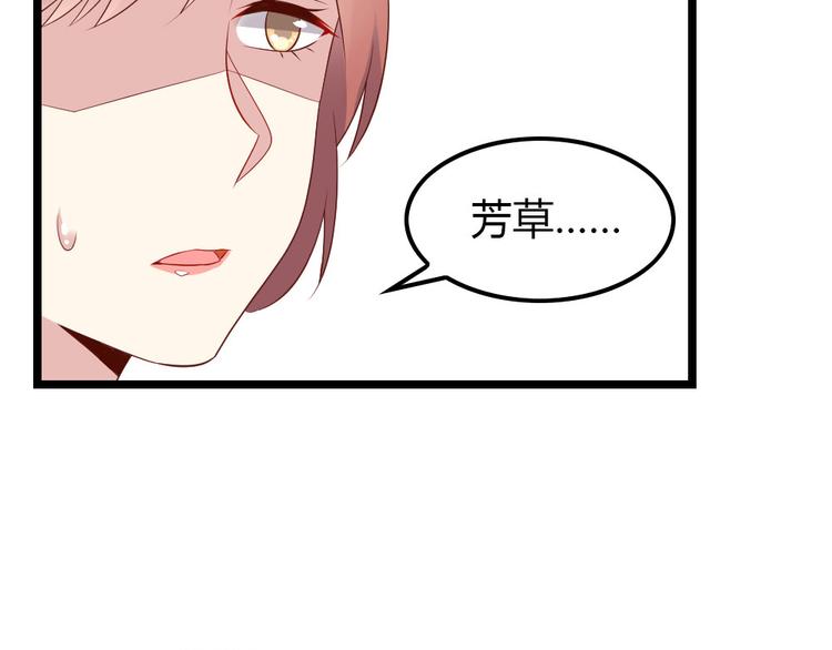 第3话 拍到他出轨！129